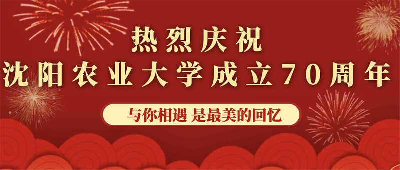 愛(ài)心捐贈(zèng)助學(xué)，真情回報(bào)母校