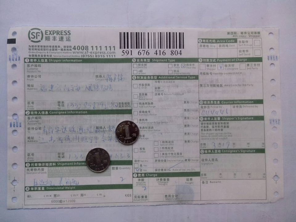 青島安達(dá)暖通公司3月19日睢寧市發(fā)貨單