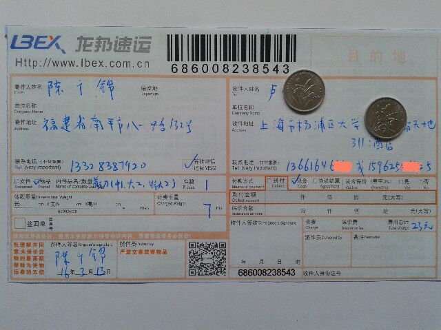 3月13日上?？蛻舭l(fā)貨單