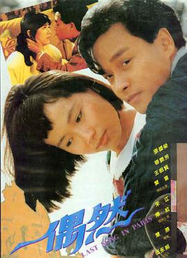 封神第一部 奇幻 2023 费翔