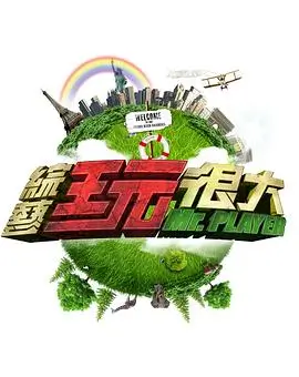 乘风破浪 综艺 2024 宁静
