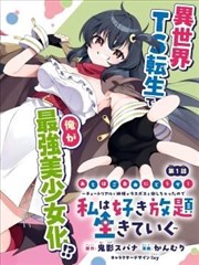一胎二宝 家庭 2024 陈欣予